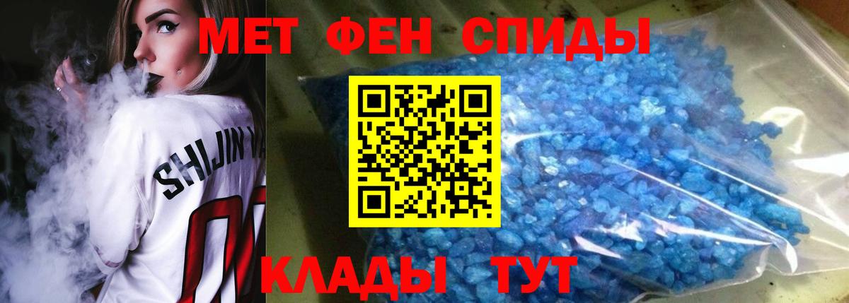 АМФЕТАМИН VHQ Электросталь
