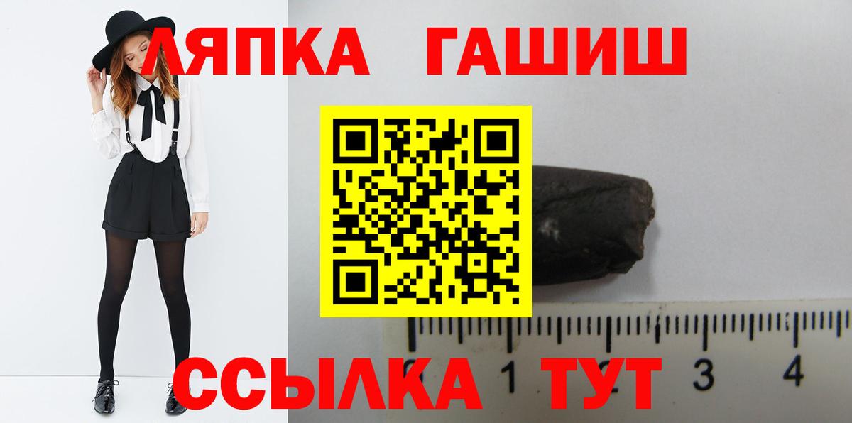 ГАШИШ Ice-O-Lator Электросталь