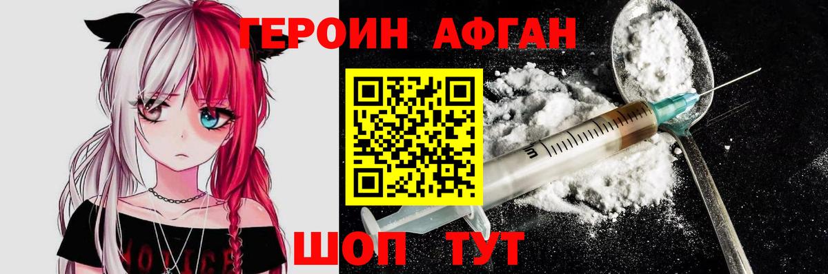 COCAIN  Вход с VPN  Конопля  Электросталь  Гашиш  ГАШИШ  Меф  