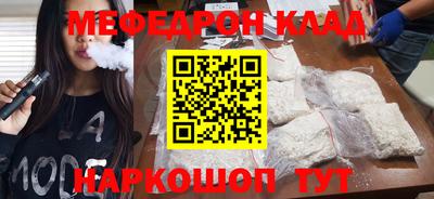 mdpv Уссурийск