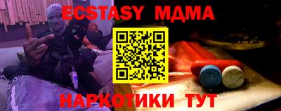 первитин Усть-Илимск