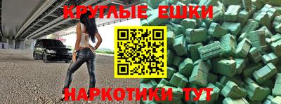 первитин Усть-Илимск