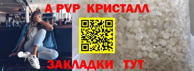mdpv Уссурийск
