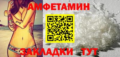 первитин Усть-Илимск