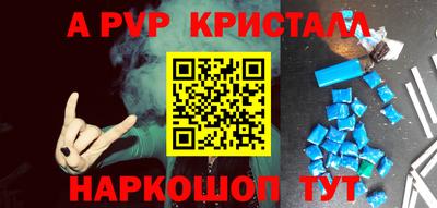 первитин Усть-Илимск
