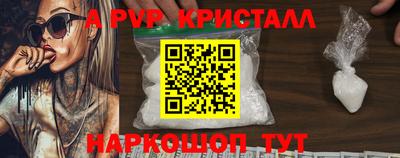 первитин Усть-Илимск