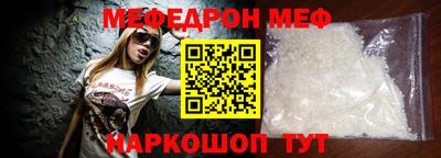 mdpv Уссурийск