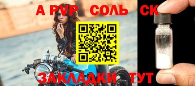 mdpv Уссурийск