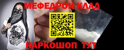 первитин Усть-Илимск