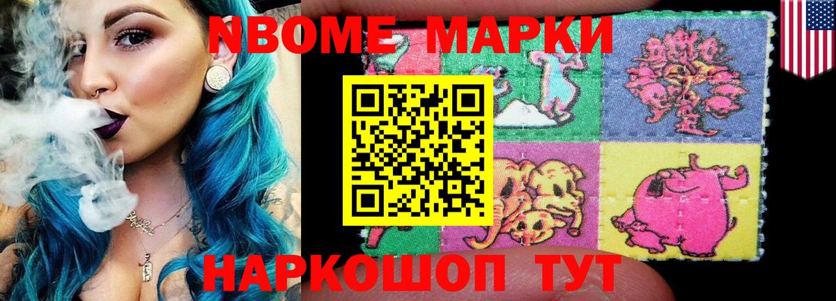 Электросталь  LSD-25 экстази кислота  Вход с VPN 