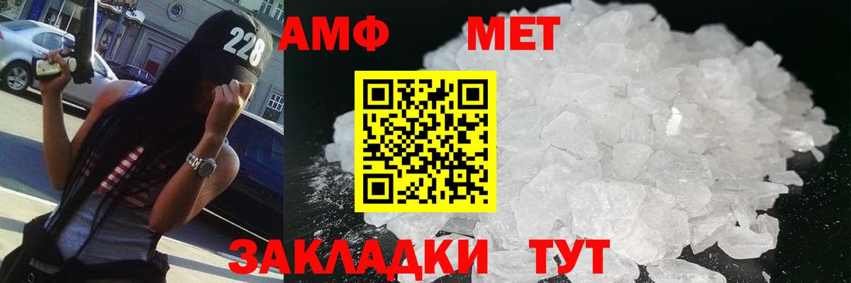 Электросталь  Метамфетамин мет  Метамфетамин мет  Вход с VPN 