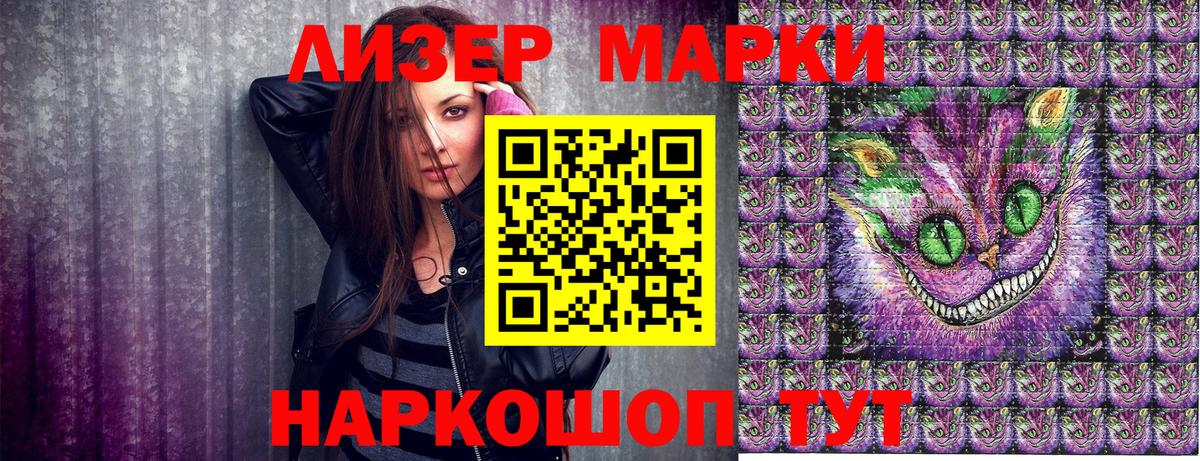 Электросталь  Марки N-bome 1500мкг  Вход с VPN 