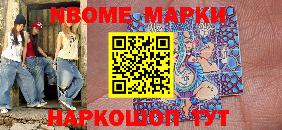  COCAIN Электросталь