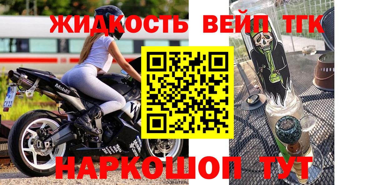 купить закладку  Вход с VPN  Электросталь  Дистиллят ТГК Wax 