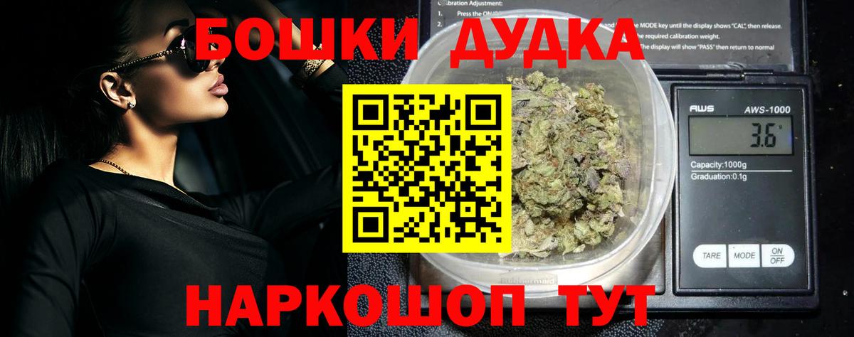 Шишки марихуана LSD WEED Электросталь