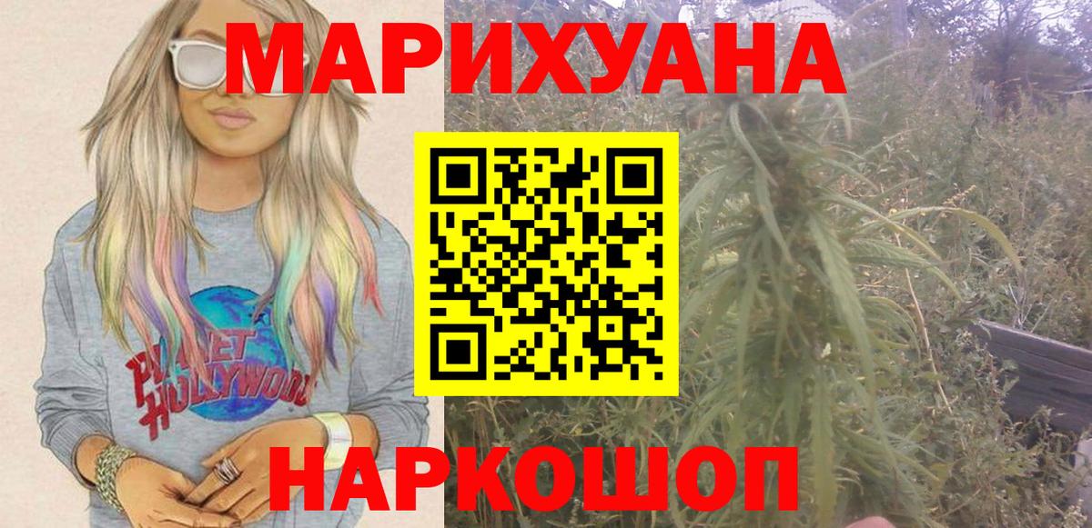 Марихуана MAZAR  Вход с VPN  Электросталь  Конопля тримм 